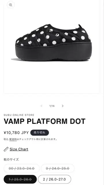 SUBU VAMP PLATFORM DOT 통굽 도트