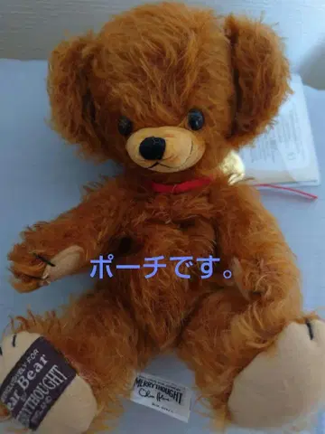 메리소트 치키 노엘 파우치 2004 DearBear 한정판 150개