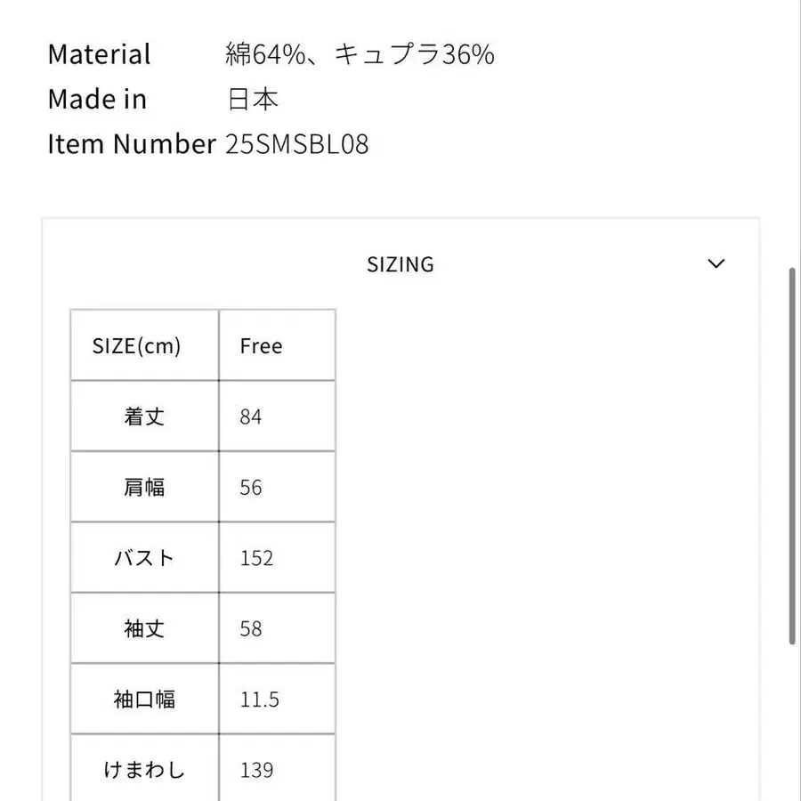 7번째 상품 이미지