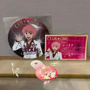 에브리데이 호스트 콜라보 카페 코이치