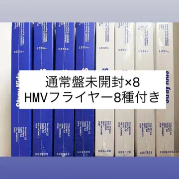 KARMA 일반ver 8장 세트 HMV 플라이어 8종 포함 2