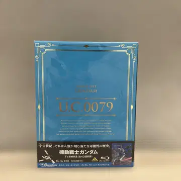 새상품 U.C. 건담 Blu-ray 라이브러리즈 기동전사 건담