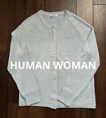 [ HUMAN WOMAN ] 긴팔 가디건 (새상품급)