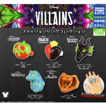 VILLAINS 패션 반지 컬렉션 전 5종 세트