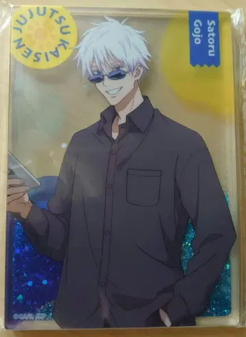 주술회전 아크릴 블록 고죠 사토루 아크릴 스탠드 마루이 시부야 고죠 주술