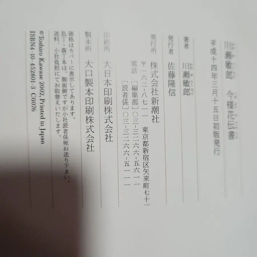 5번째 상품 이미지
