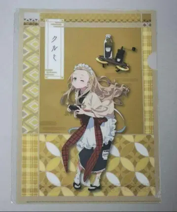 리코리스 리코일 클리어 파일 쿠루미 kalita