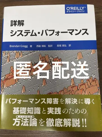 상세 해설 시스템 퍼포먼스