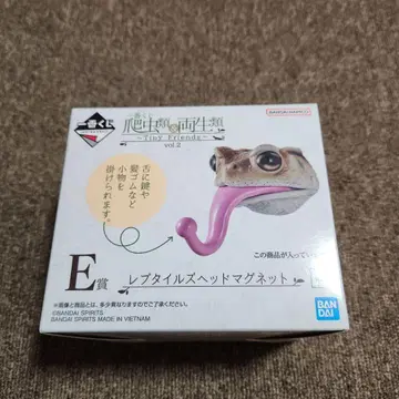 파충류&양서류 제일복권 레프타일즈 헤드 마그넷