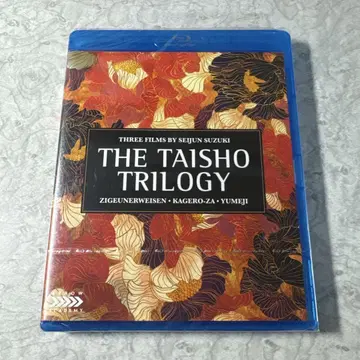 THE TAISHO TRILOGY Blu-ray 스즈키 세이준