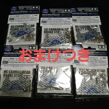 미니 사륜구동 카본 리어 브레이크 실버