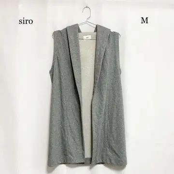 0511 siro 후디 롱 가디건 M 사이즈
