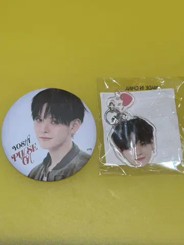 treasure 요시 캔뱃지 얼굴 아크릴 키링