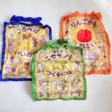 요시타케 신스케 에코백 3세트