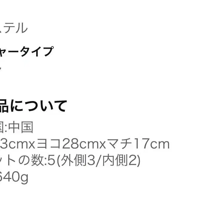 5번째 상품 이미지