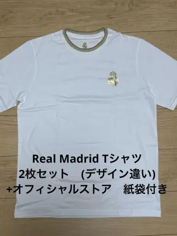레알 마드리드 티셔츠 2장 세트 종이 봉투 포함