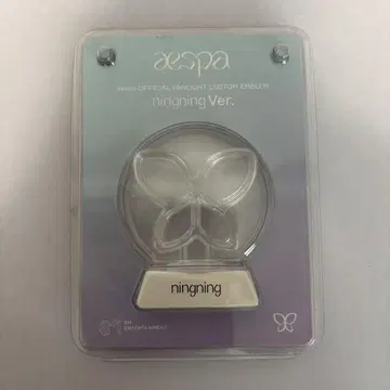 aespa 닝닝 엠블럼