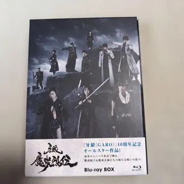 GARO 10주년 기념 마계열전 Blu-ray BOX