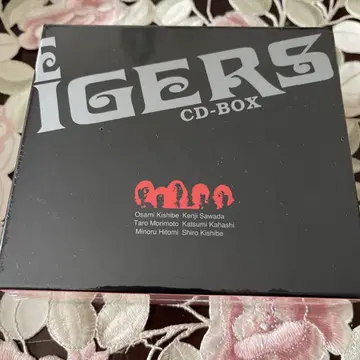 THE TIGERS CD-BOX 미개봉