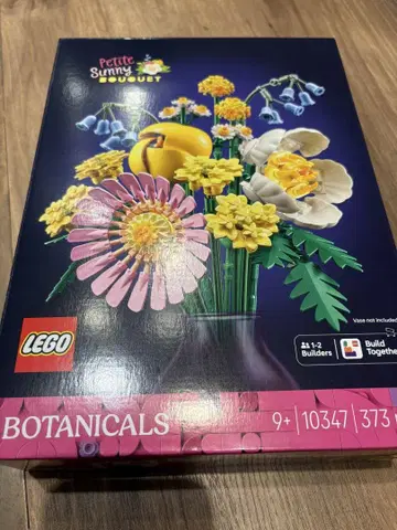 미개봉 새상품 LEGO 미니 플라워 부케 레고 보타니컬 컬렉션