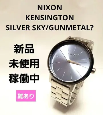 NIXON KENSINGTON SILVER SKY/GUNMETAL?