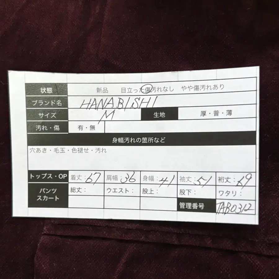 11번째 상품 이미지