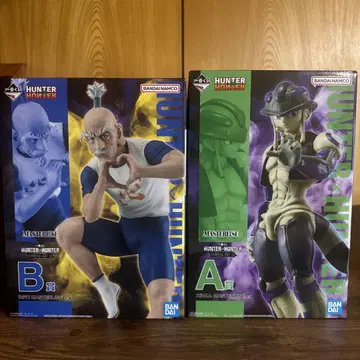 헌터헌터 메르엠, 네테로