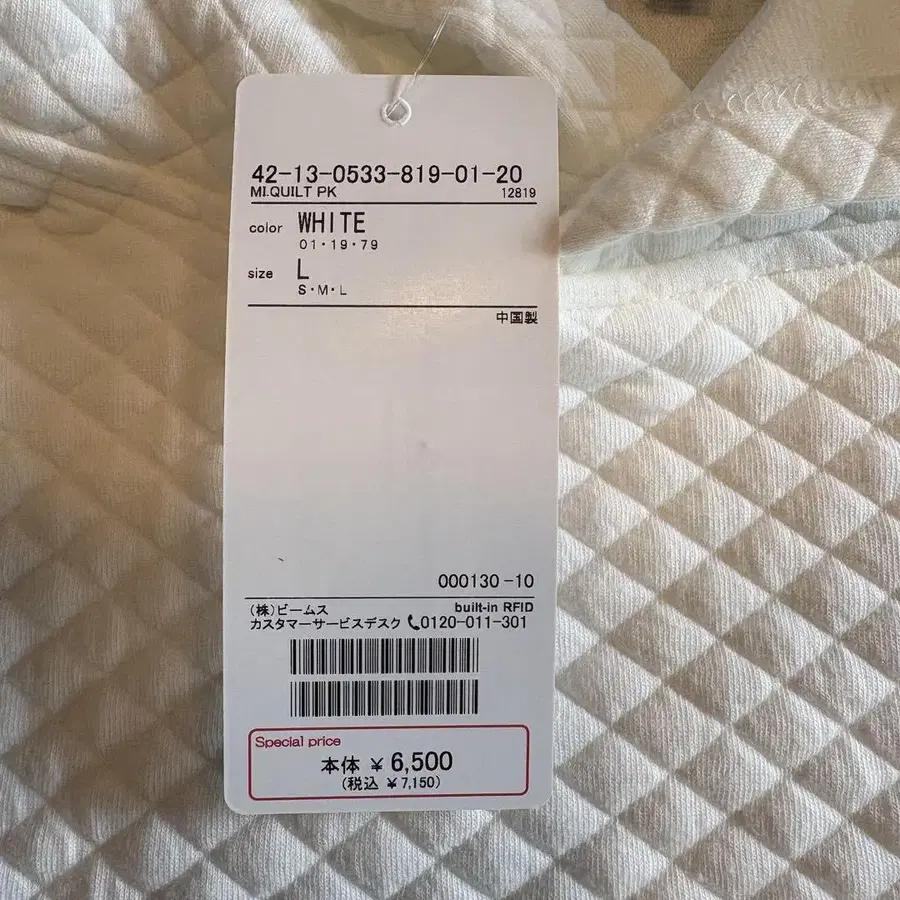 6번째 상품 이미지