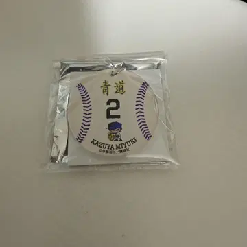 다이아몬드 A 원화전 네임택 미유키