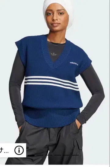 adidas 쓰리 스트라이프 니트 베스트