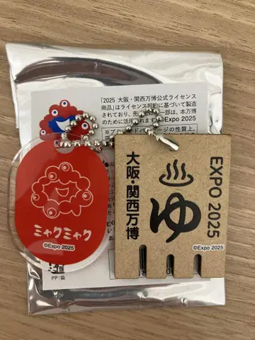 오사카 간사이 만박 미야쿠미야쿠 레트로 온천 키체인