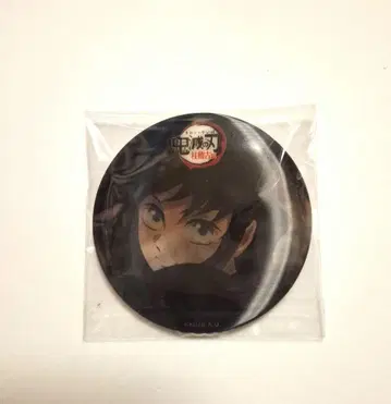 귀멸의 칼날 토키토 무이치로 캔뱃지