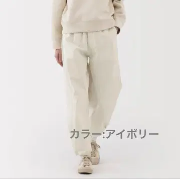 무인양품 유틸리티 이지 와이드 팬츠 아이보리