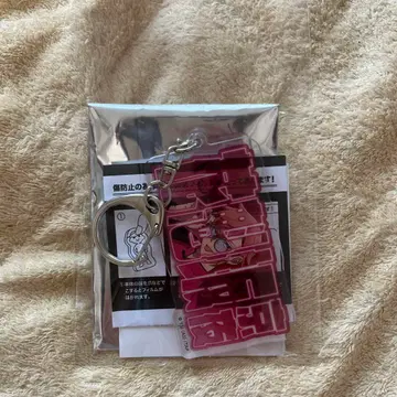 도원암귀 네임 키링 컬렉션 오이란자카 쿄야