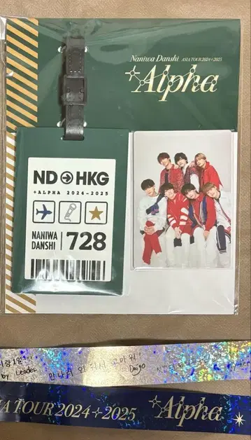 나니와단시 러기지 택 홍콩