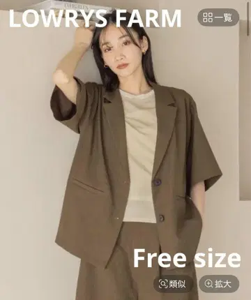 브라운 반팔 홉색 자켓 ss