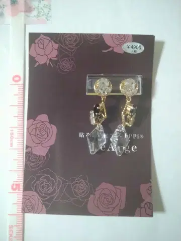 붙이기만 하는 귀걸이 PIPPILE 럭셔리 귀걸이