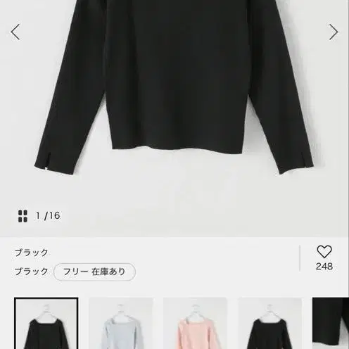 1번째 상품 이미지