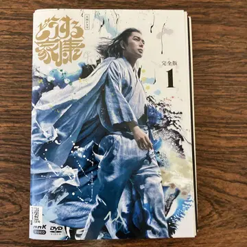 [ 전권 세트 ] NHK 대하드라마 도쿠가와 이에야스 전권 DVD
