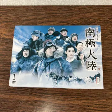 [ 전권 세트 ] 남극 대륙 전권 DVD