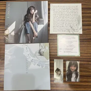 김세정 1st Mini Album  plant