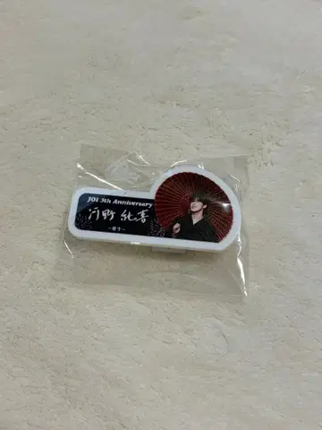 JO1 5th Anniversary 코노 준키 굿즈 축제 가챠 캡슐