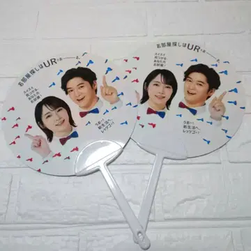 요시오카 리호 치바 유다이 UR 부채
