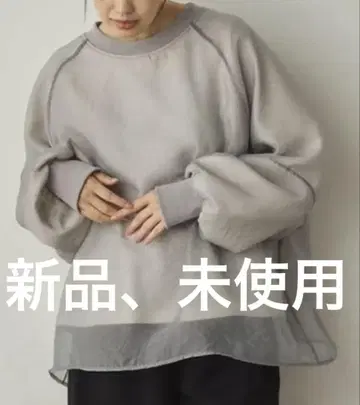 새상품, 미사용, 택 포함 [ Mal. ] 그레이 오간자 볼륨 소매 상의
