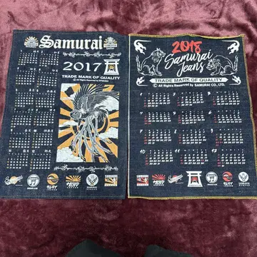 Samurai Jeans 달력 2017-2018