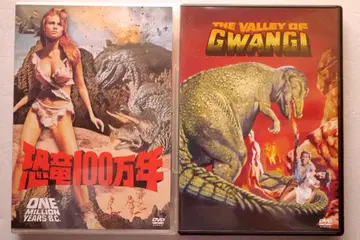 공룡 구완지/공룡 100만년 (DVD)