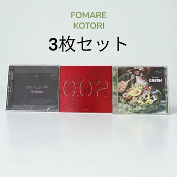 [ 미개봉 포함 ] FOMARE KOTORI CD 3장 세트
