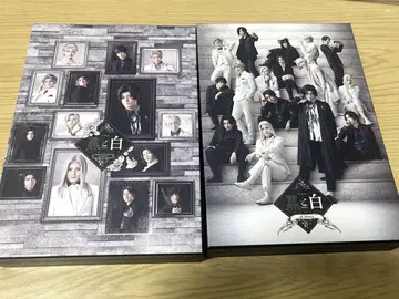 음악극 블랙과 화이트 BluRay 2점