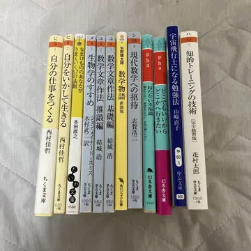 문고본 12권 세트