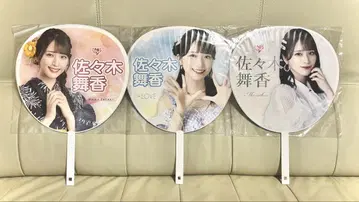 사사키 마이카 부채 3종 세트